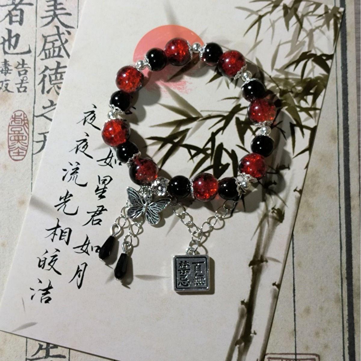 No taboos DIY Chinese flower butterfly beaded bracelet women s high value ins style bracelet jewelry
No taboos DIY Chinese flower butterfly beaded bracelet women s high value ins style bracelet jewelry