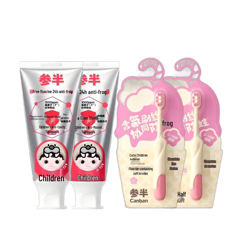 CANSAN Kids Anti-Cavity Toothpaste & Toothbrush Family Set
CANSAN Kids Anti-Cavity Toothpaste & Toothbrush Family Set