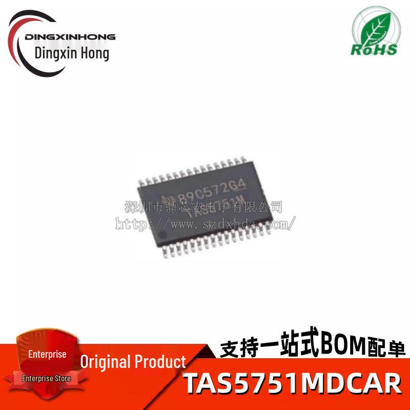 TAS5751MDCAR HTSSOP48 Dual-Channel Class D Audio Amplifier Chip
TAS5751MDCAR HTSSOP48 Dual-Channel Class D Audio Amplifier Chip
