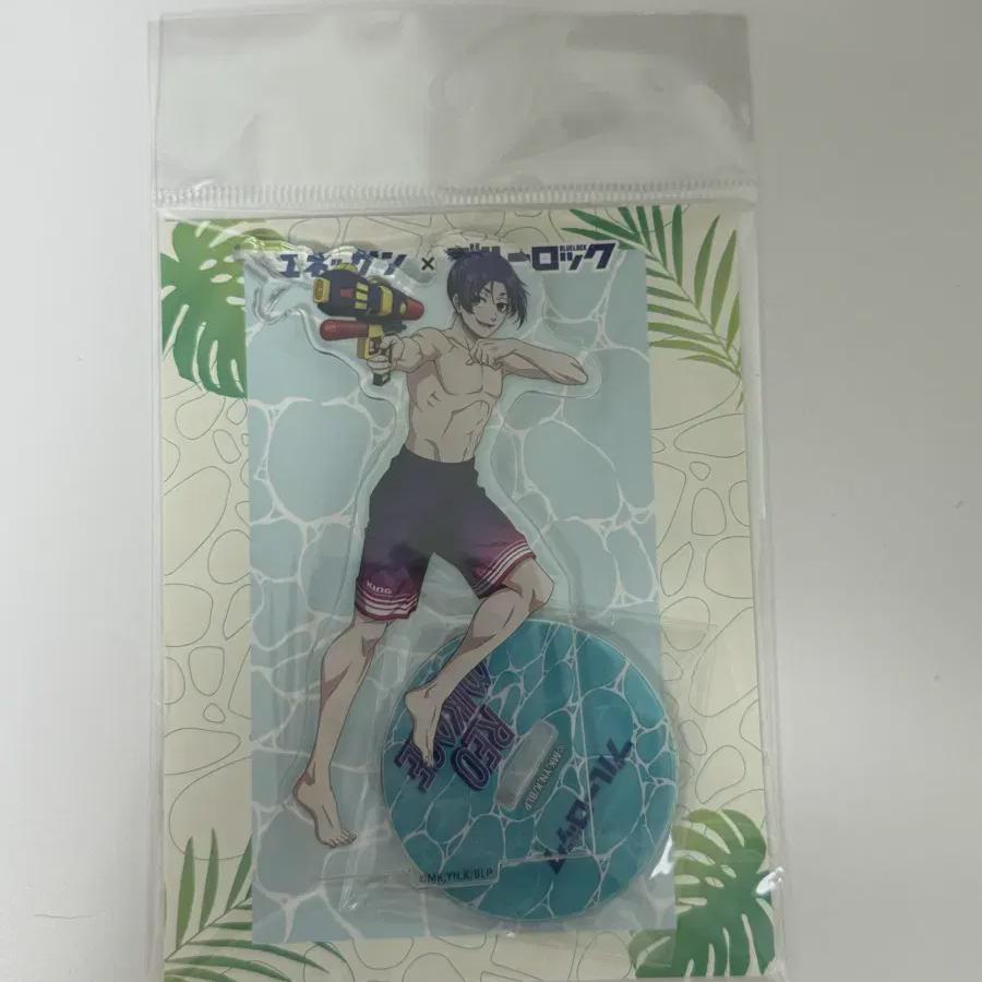 Синий Камень Микагерео Лето Водный Пистолет Акрил
Синий Камень Микагерео Лето Водный Пистолет Акрил