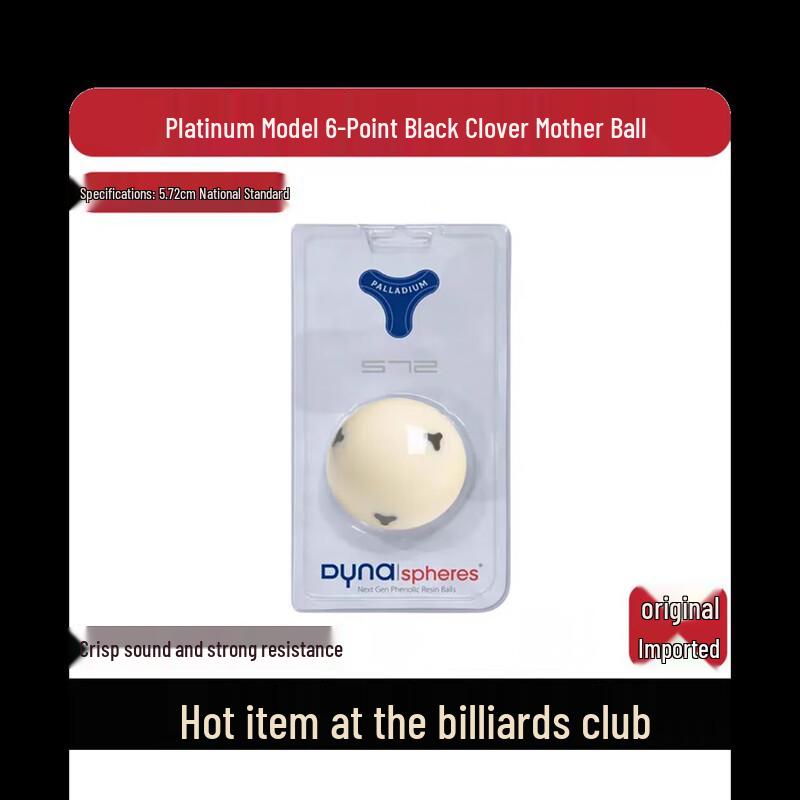 Eleven Lords 8-Ball Competition Platinum Spotted Cue Ball
Eleven Lords 8-Ball Competition Platinum Spotted Cue Ball