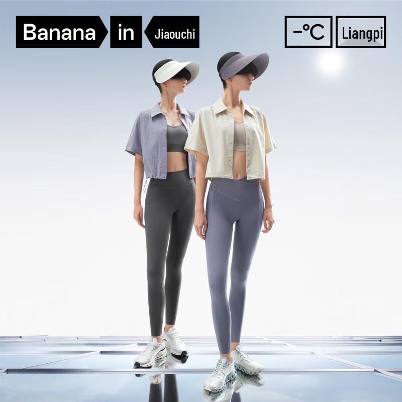 Bananain 306 Крутые женские охлаждающие брюки для йоги S
Bananain 306 Крутые женские охлаждающие брюки для йоги S