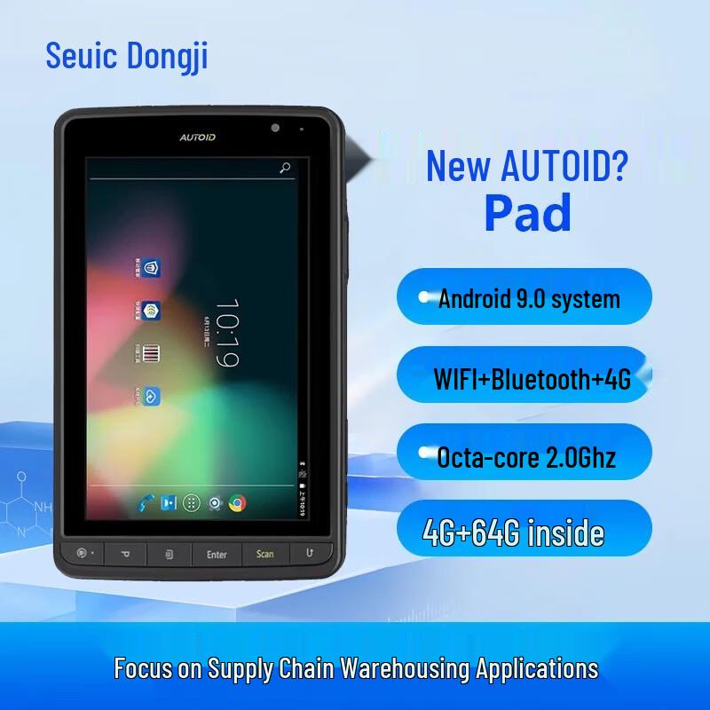Промисловий планшет PDA Seuic AUTOID
Промисловий планшет PDA Seuic AUTOID