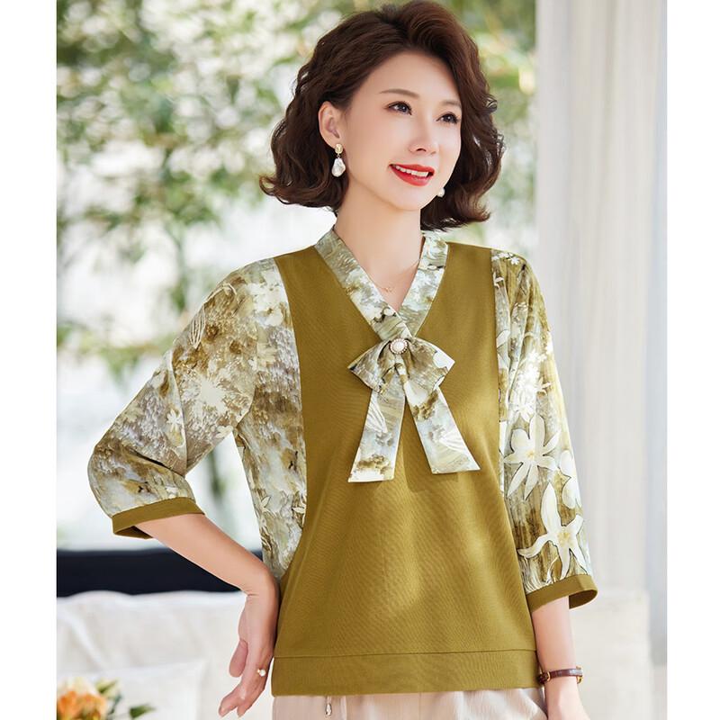 Women s Chiffon Ruffle Collar Faux Two-Piece 3/4 Sleeve Top 3XL
Women s Chiffon Ruffle Collar Faux Two-Piece 3/4 Sleeve Top 3XL