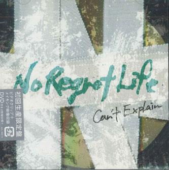 CD NO REGRET LIFE - Can t Explain AICL19556 SONY Japan Obi Japanese Pop/Rock Used
CD NO REGRET LIFE - Can t Explain AICL19556 SONY Japan Obi Japanese Pop/Rock Used