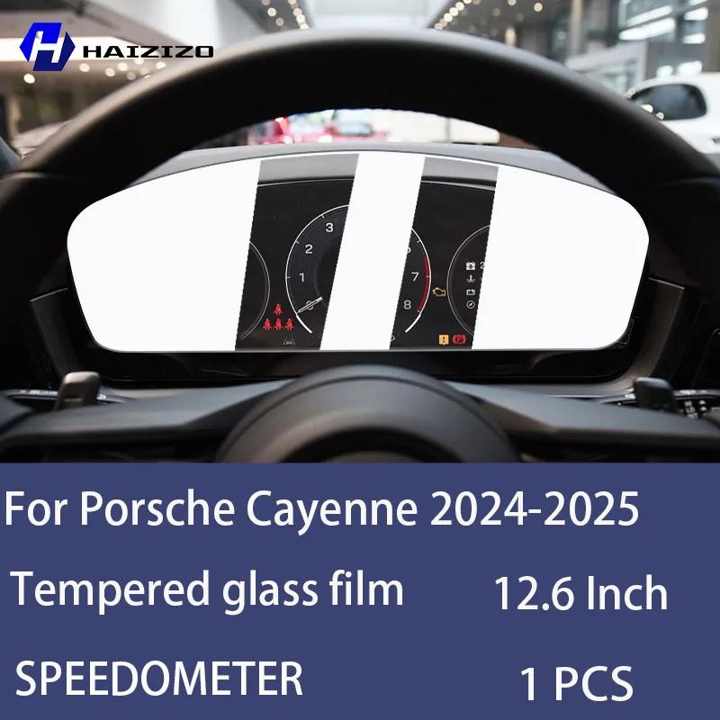 For Porsche Cayenne 2024-2025Car speedometer LCD screen protective film anti fingerprint tempered glass accessories anti scratch High definition
For Porsche Cayenne 2024-2025Car speedometer LCD screen protective film anti fingerprint tempered glass accessories anti scratch High definition