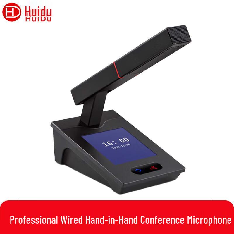 Huide QH-8808 Professional Wired Conference Microphone Chairman Unit (CN version)
Huide QH-8808 Professional Wired Conference Microphone Chairman Unit (CN version)