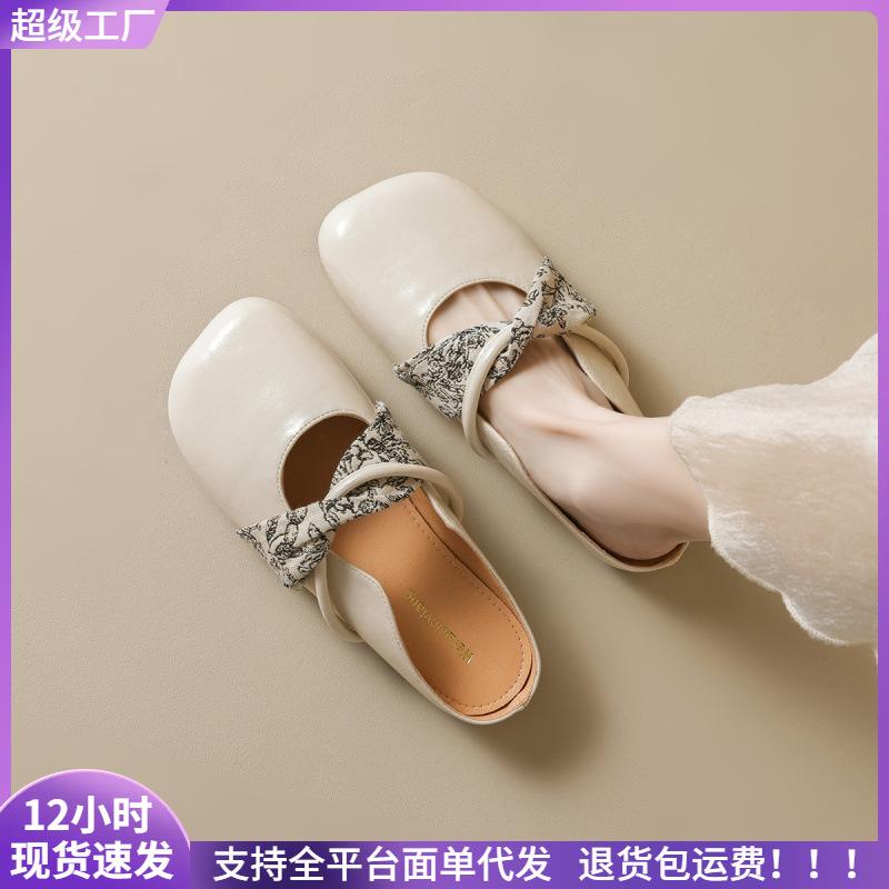 Square head single shoes women flat bottom one pedal soft sole bag head half drag summer outer slippers women 35 абрикосовий
Square head single shoes women flat bottom one pedal soft sole bag head half drag summer outer slippers women 35 абрикосовий