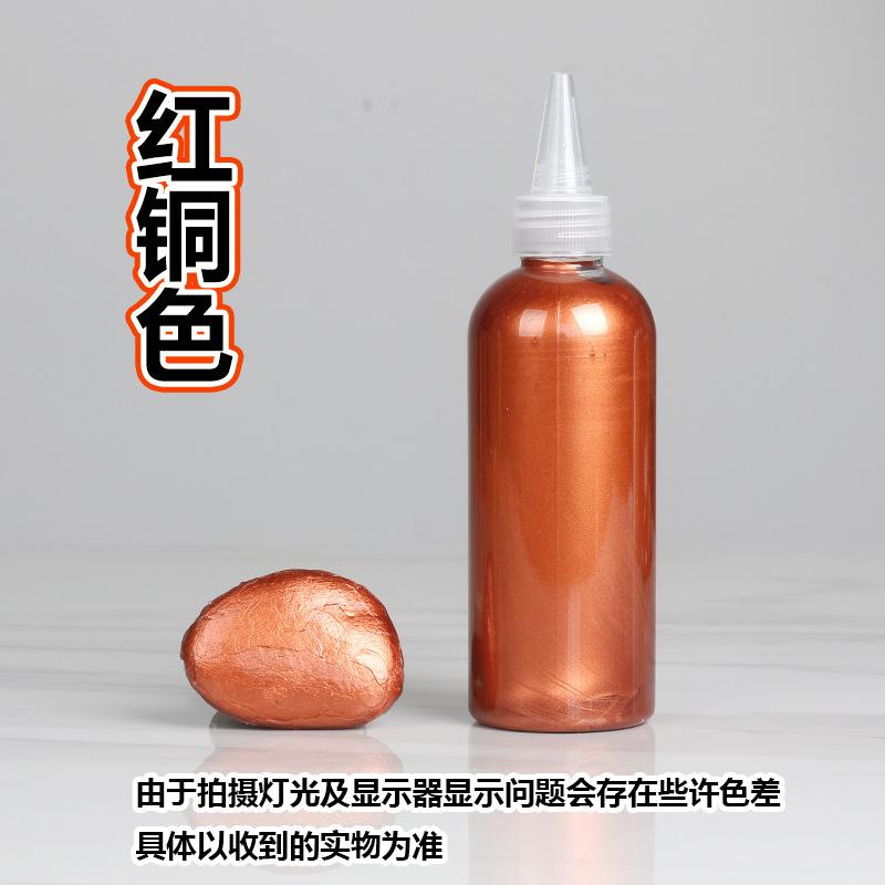 200ml Pearlescent Acrylic Painting Pigment Waterborne Metallic Color Engraving Buddha Statue Gold-plated Hand-painted Pigment 200ml
200ml Pearlescent Acrylic Painting Pigment Waterborne Metallic Color Engraving Buddha Statue Gold-plated Hand-painted Pigment 200ml