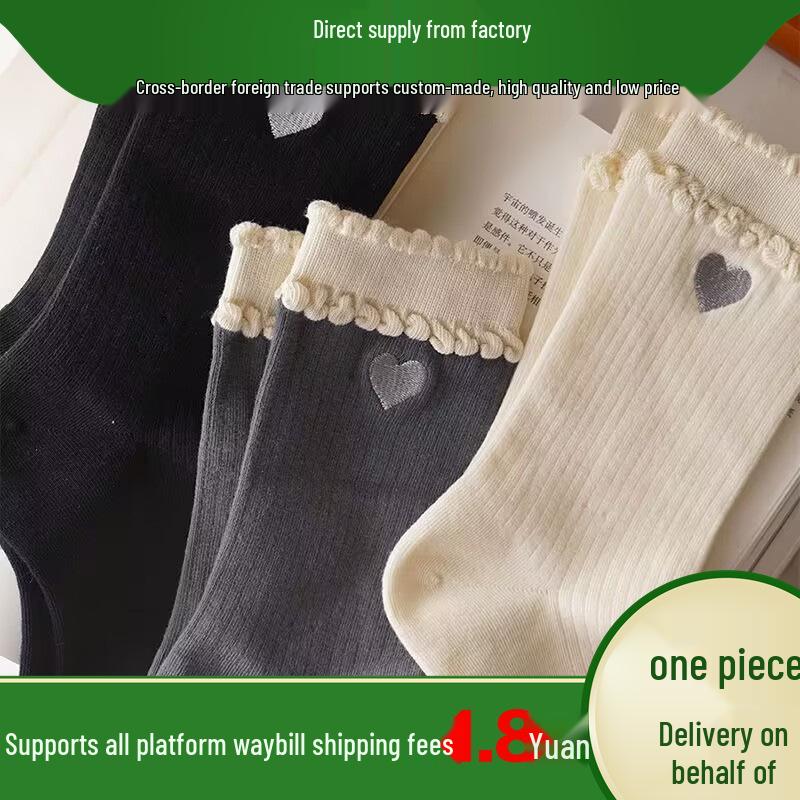Trendy Korean Mid-Calf Cotton Socks with Lace & Heart Embroidery - Black, White, Gray One Size чёрный
Trendy Korean Mid-Calf Cotton Socks with Lace & Heart Embroidery - Black, White, Gray One Size чёрный