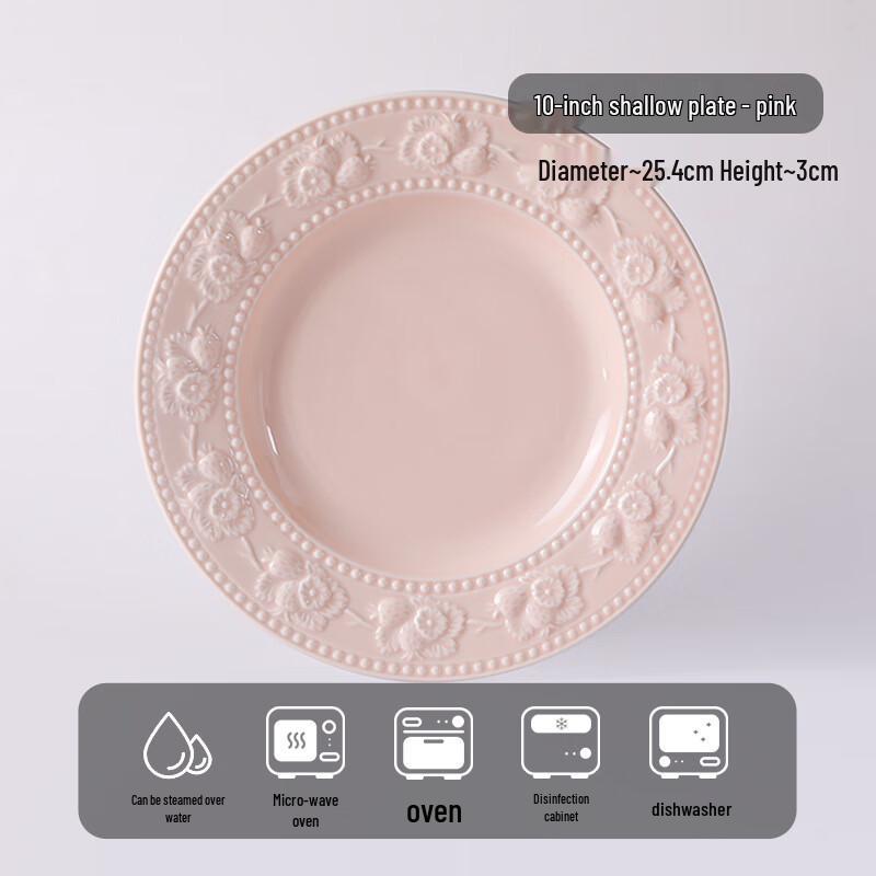 Cream Style Strawberry Embossed 10-inch Ceramic Plate
Cream Style Strawberry Embossed 10-inch Ceramic Plate
