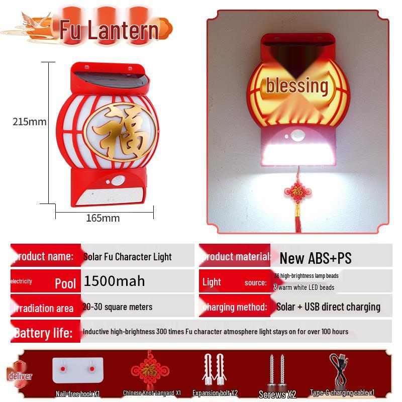 2024 Year of the Dragon Solar Fu Lantern: Induction Light for Doorway, Courtyard, or Street - New Year Spring Festival Decoration Single Pack
2024 Year of the Dragon Solar Fu Lantern: Induction Light for Doorway, Courtyard, or Street - New Year Spring Festival Decoration Single Pack