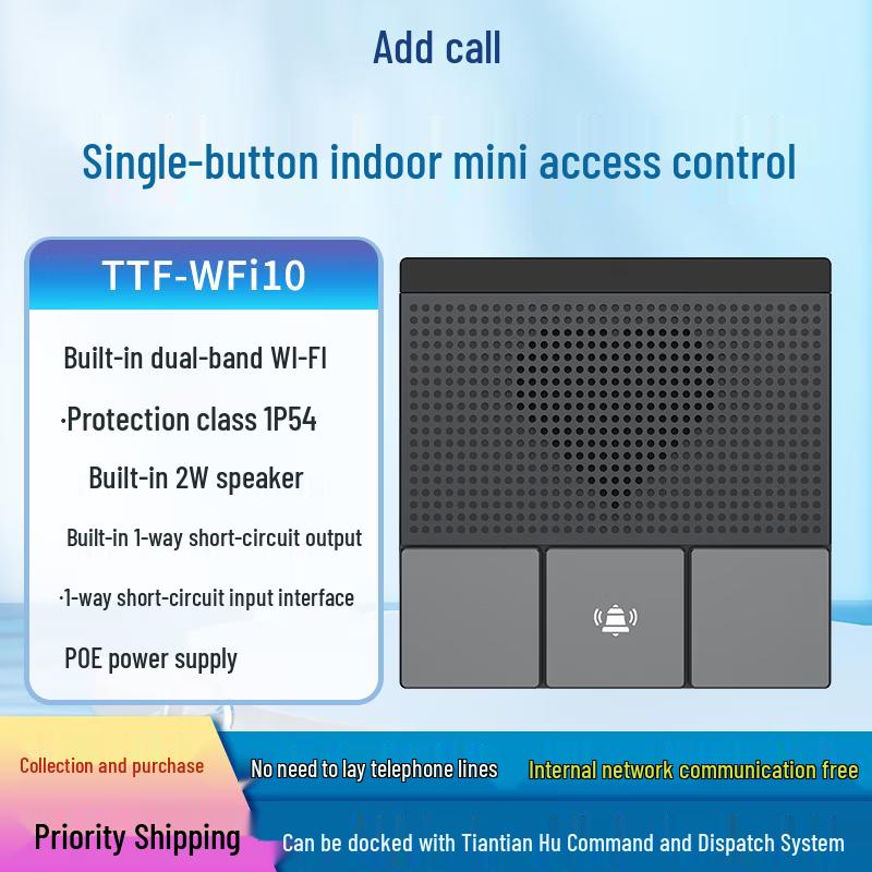 Tiantiantop IP Network Intercom System (CN version)
Tiantiantop IP Network Intercom System (CN version)