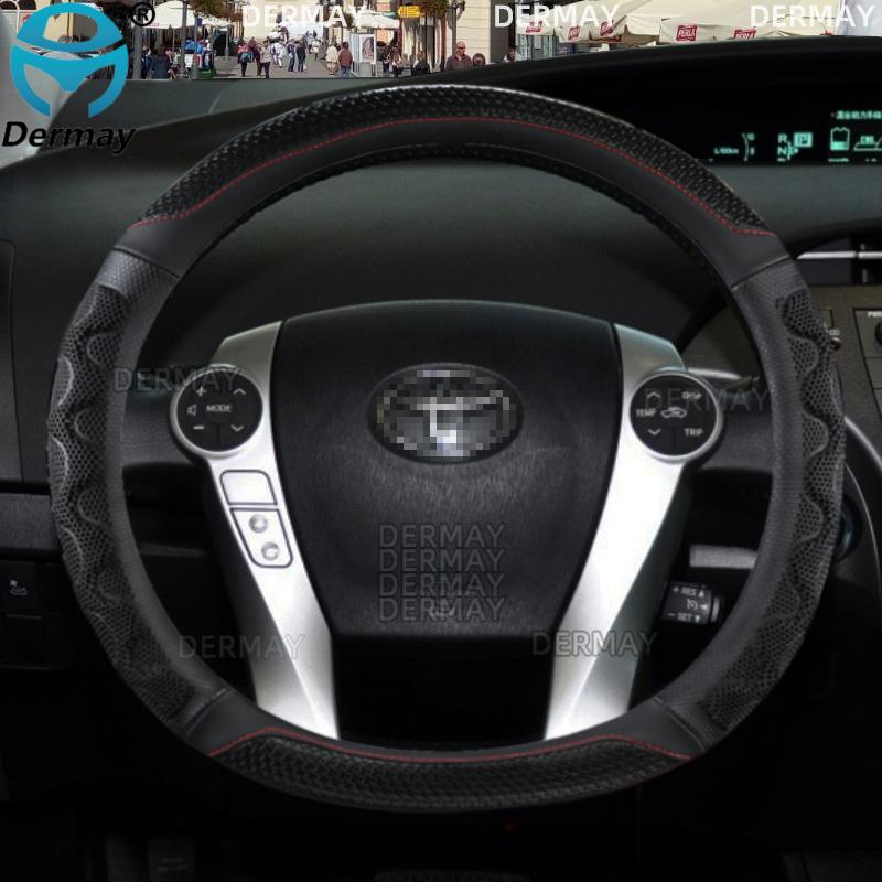 Для Toyota Prius 30 20 Prius V Prius C Prius Prime DERMAY Автомобильный чехол на руль Массажный нескользящий авто
Для Toyota Prius 30 20 Prius V Prius C Prius Prime DERMAY Автомобильный чехол на руль Массажный нескользящий авто