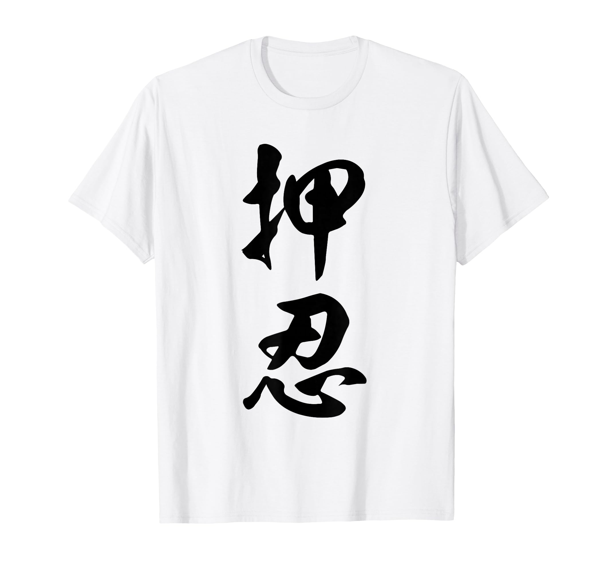 Karate Osu T-shirt
Karate Osu T-shirt