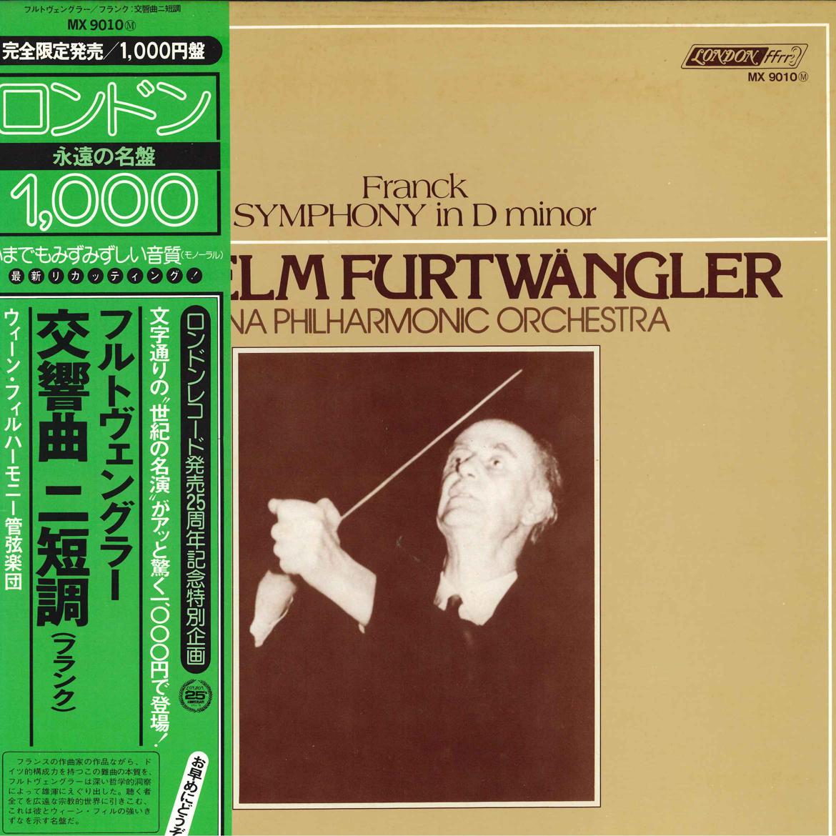 LP Record WILHELM FURTWANGLER VIENNA PHILHARM - Franck: Symphony In D Minor MX9010 LONDON 1978 Japan Obi Classical Used
LP Record WILHELM FURTWANGLER VIENNA PHILHARM - Franck: Symphony In D Minor MX9010 LONDON 1978 Japan Obi Classical Used