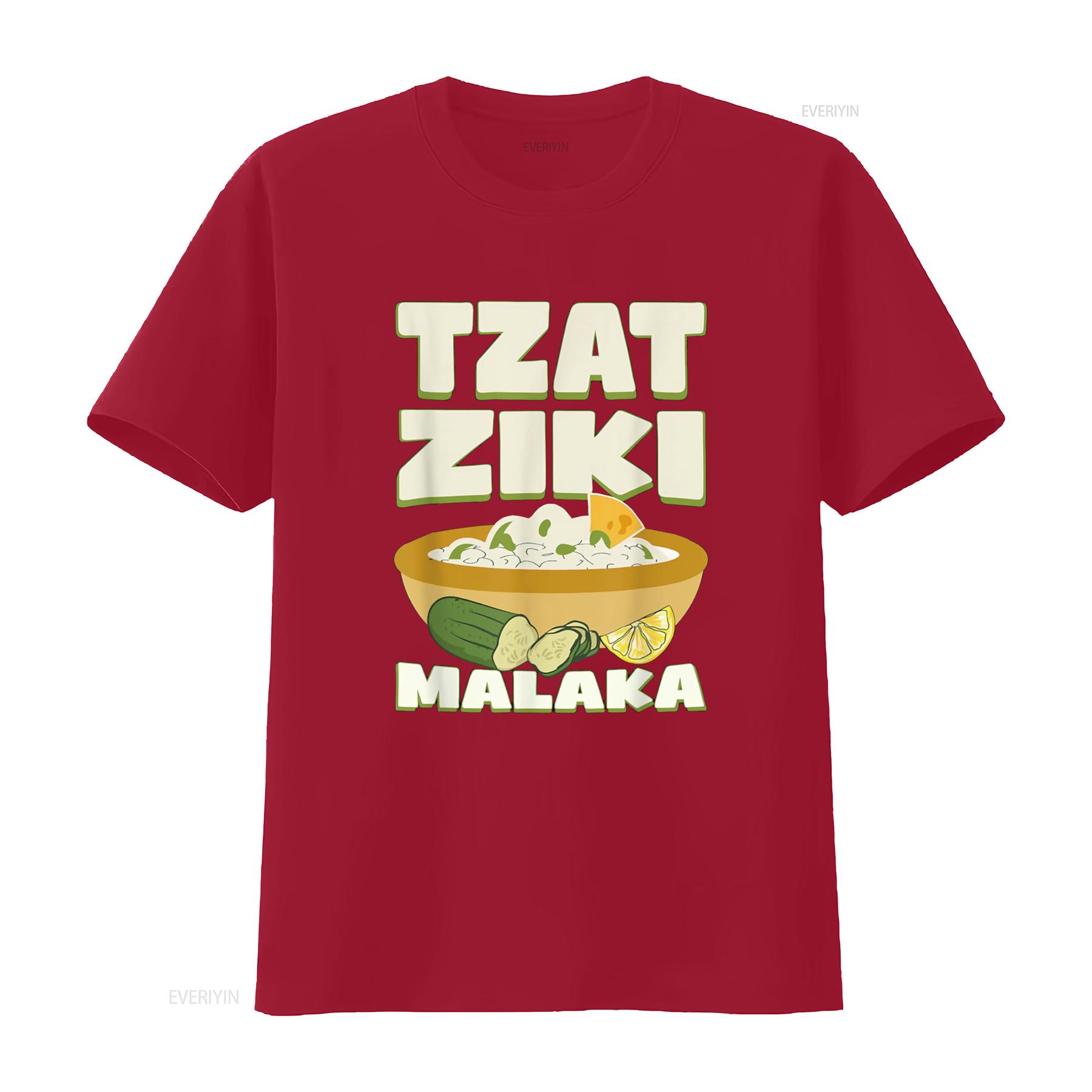 Tzatziki Malaka Gyros Greece Bifteki Souvlaki T Shirt vintage Washed Unisex Comfortable homme Breathable Stylish graphic S
Tzatziki Malaka Gyros Greece Bifteki Souvlaki T Shirt vintage Washed Unisex Comfortable homme Breathable Stylish graphic S