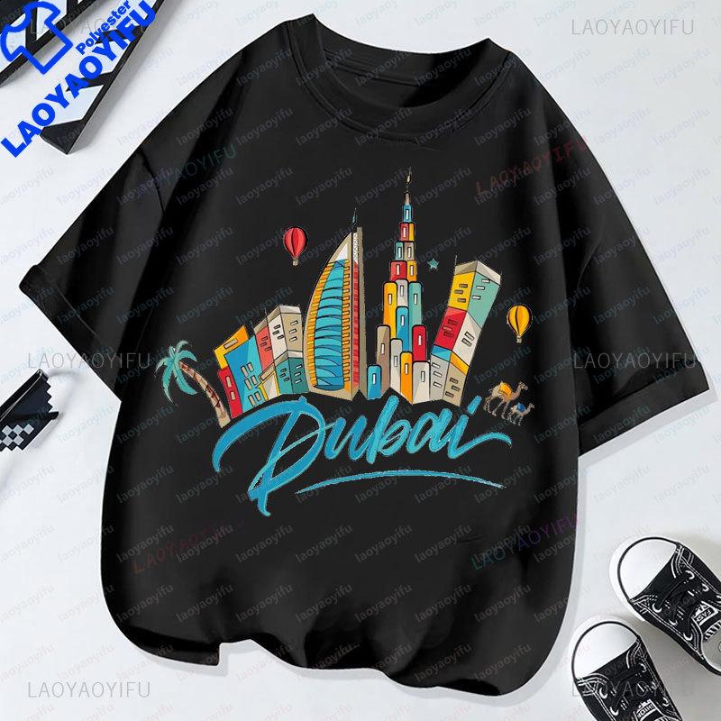 Dubai United Arab Emirates TShirt Casual Sport Printed Tee Round Neck Short Sleeve Geometric Pattern Camisetas Polyester Cheap 4XL
Dubai United Arab Emirates TShirt Casual Sport Printed Tee Round Neck Short Sleeve Geometric Pattern Camisetas Polyester Cheap 4XL