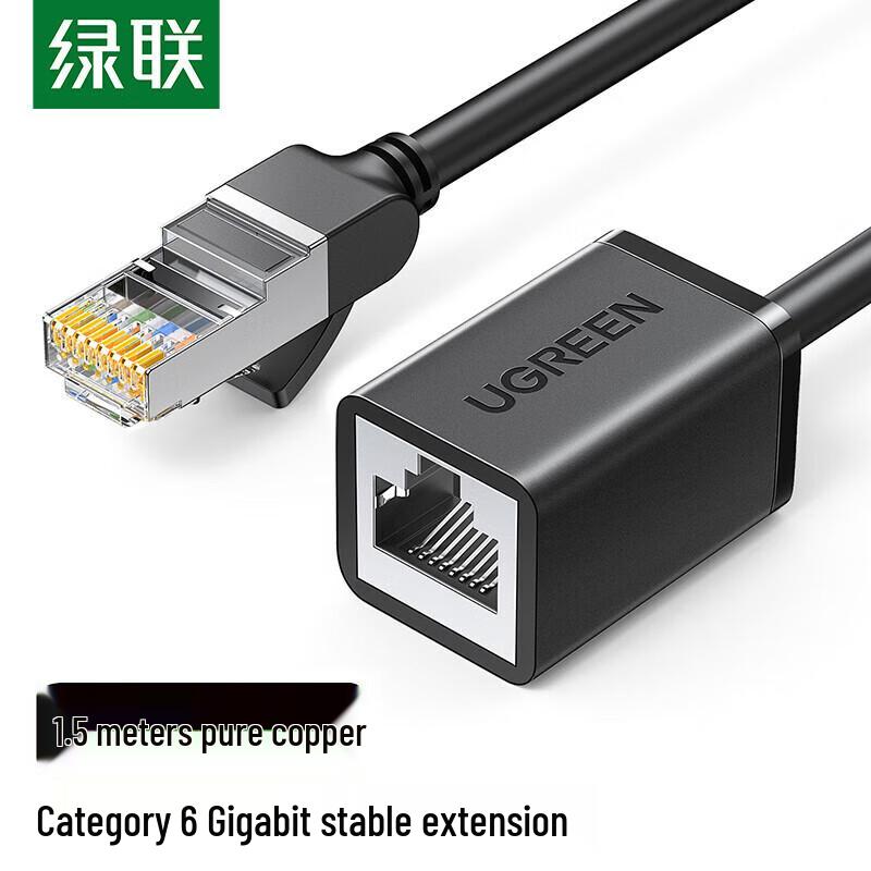 UGREEN Cat6 RJ45 Gigabit Ethernet Cable Extender (2-Pack)
UGREEN Cat6 RJ45 Gigabit Ethernet Cable Extender (2-Pack)