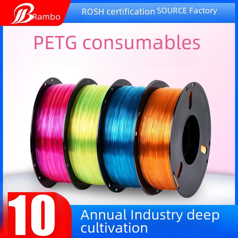 Rambo 1,75 мм PETG нить для 3D-печати, 1 кг, высокая прочность, для использования вне помещений
Rambo 1,75 мм PETG нить для 3D-печати, 1 кг, высокая прочность, для использования вне помещений