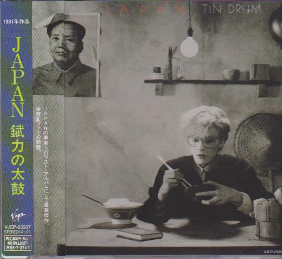 CD JAPAN - Tin Drum = Жестяной барабан VJCP23207 Virgin 1993 Япония Танцевальная и электронная музыка Б/У
CD JAPAN - Tin Drum = Жестяной барабан VJCP23207 Virgin 1993 Япония Танцевальная и электронная музыка Б/У