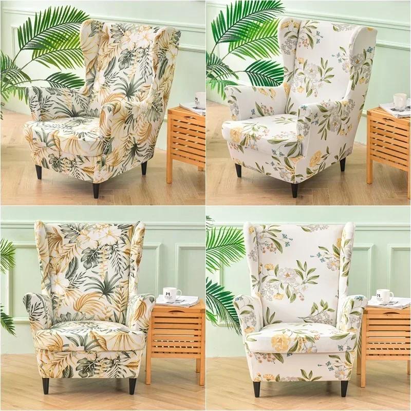 Чехол для кресла с подголовником Tropical Plants из эластичного спандекса, чехлы для дивана, чехол для дивана Europe Relax с чехлами для подушек сиденья
Чехол для кресла с подголовником Tropical Plants из эластичного спандекса, чехлы для дивана, чехол для дивана Europe Relax с чехлами для подушек сиденья