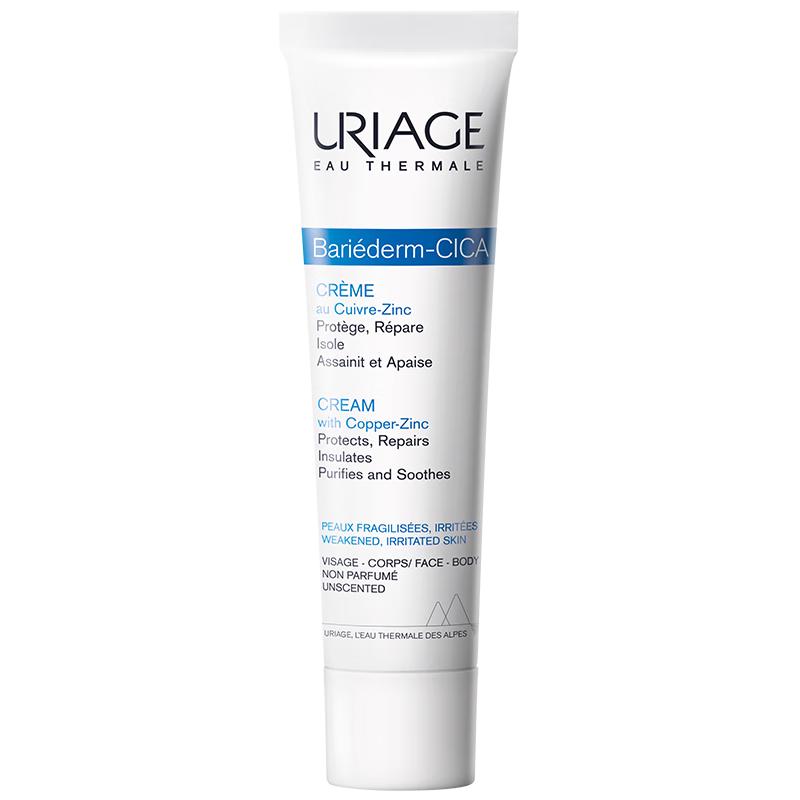 Uriage Soothing and Repair Face Cream
Uriage Soothing and Repair Face Cream