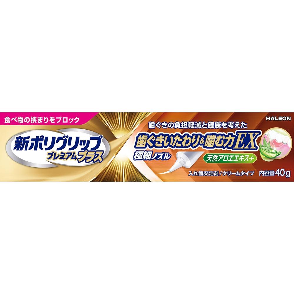 Premium P Gum Care Chewing Strength Ex 40g Helion liPP New Premium liP
Premium P Gum Care Chewing Strength Ex 40g Helion liPP New Premium liP