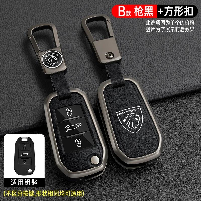 Car Sticker 2025 Hot Car Folding Remote Key Fob Cover Case Shell for Peugeot 208 2008 301 308 3008 RCZ 508 408 2008 307 Auto Key
Car Sticker 2025 Hot Car Folding Remote Key Fob Cover Case Shell for Peugeot 208 2008 301 308 3008 RCZ 508 408 2008 307 Auto Key