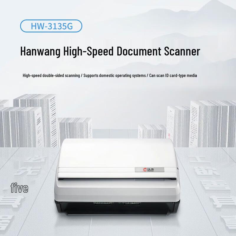 Hanwang HW-3135G High-Speed Duplex Sheet-fed Document Scanner
Hanwang HW-3135G High-Speed Duplex Sheet-fed Document Scanner