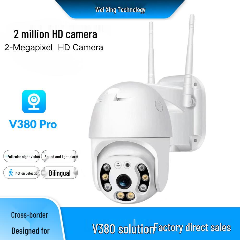 V380Pro Wireless HD Outdoor WiFi 360° PTZ Surveillance Camera European Standard
V380Pro Wireless HD Outdoor WiFi 360° PTZ Surveillance Camera European Standard