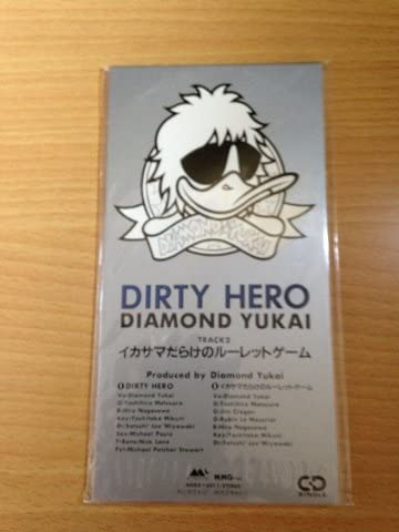 CD DIAMOND YUKAI; KATSUYA KOGA - DIRTY HERO AMDX6011 Japan Japanese Pop/Rock Used
CD DIAMOND YUKAI; KATSUYA KOGA - DIRTY HERO AMDX6011 Japan Japanese Pop/Rock Used