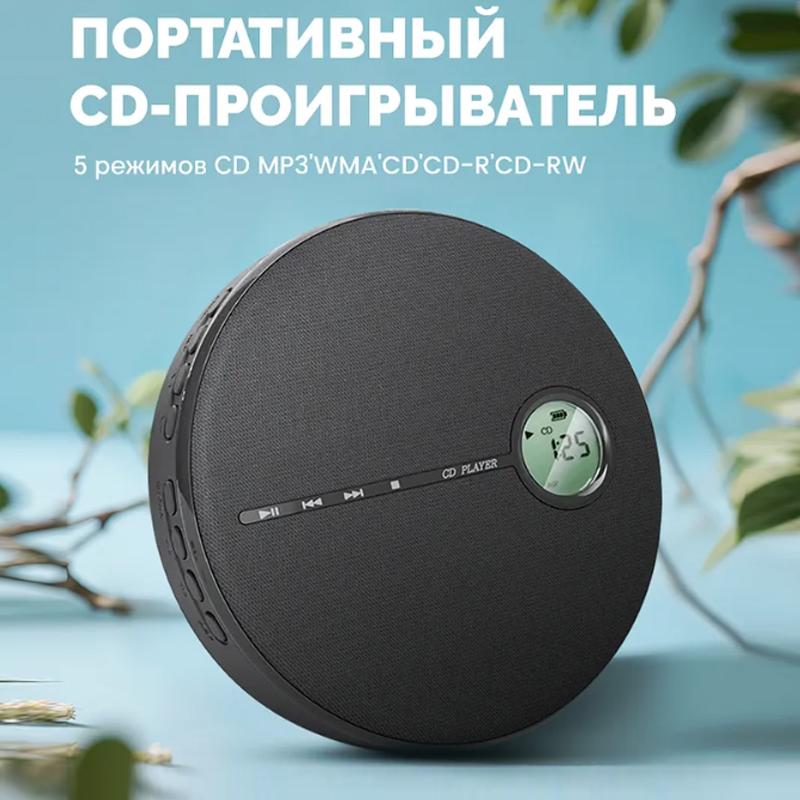 Портативный CD-плеер Walkman Bluetooth Перезаряжаемый Discman С динамиками CD-плеер С USB Bluetooth Передачей чёрный
Портативный CD-плеер Walkman Bluetooth Перезаряжаемый Discman С динамиками CD-плеер С USB Bluetooth Передачей чёрный