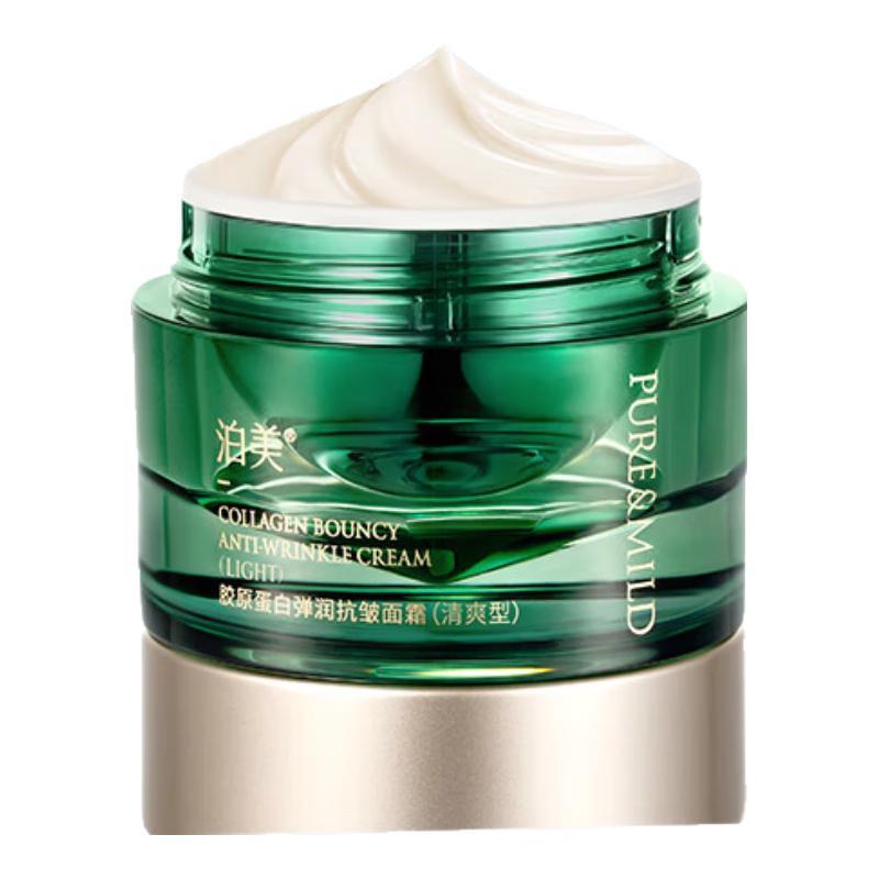 Pure & Mild Collagen Anti-Wrinkle Face Cream
Pure & Mild Collagen Anti-Wrinkle Face Cream