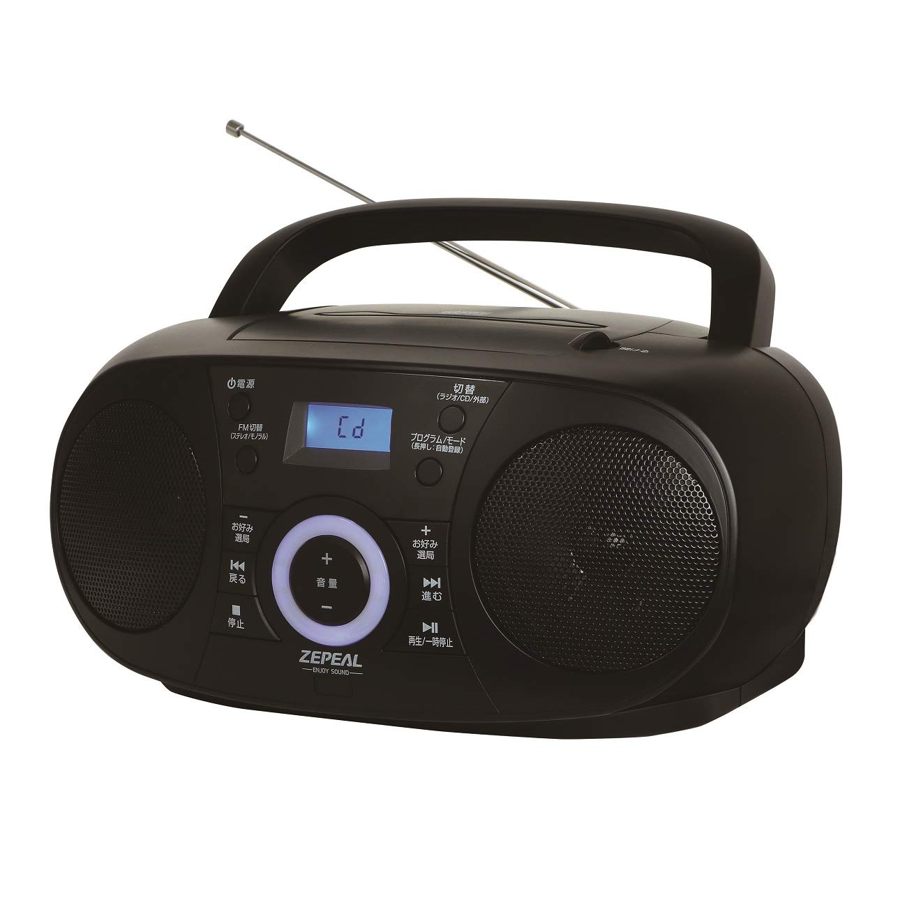 Denkyosha Zepeel CD Radio Wide FM Compatible Horizontal Dry Type Handle Включено Батарея/розетка DCR-WS210-BK
Denkyosha Zepeel CD Radio Wide FM Compatible Horizontal Dry Type Handle Включено Батарея/розетка DCR-WS210-BK
