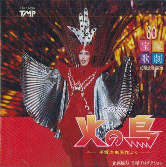 CD TAKARAZUKA REVUE HANAGUMI Groundshow Hinotori Tezukaosamu TMPC214 TMP Japan Japanese ComedySpoken Word Used
CD TAKARAZUKA REVUE HANAGUMI Groundshow Hinotori Tezukaosamu TMPC214 TMP Japan Japanese ComedySpoken Word Used