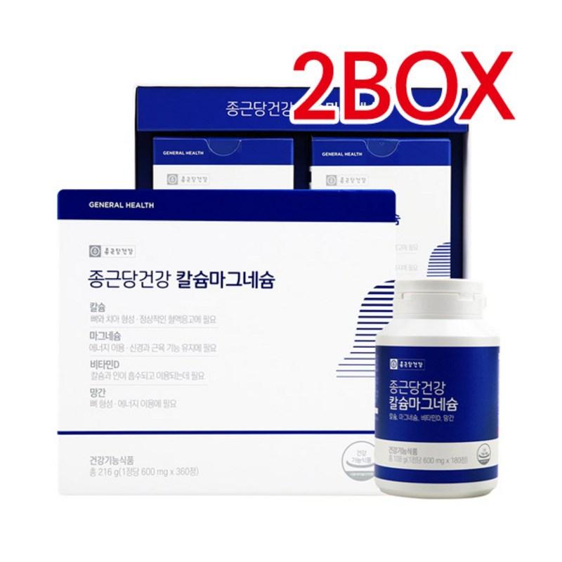 Chong Kun Dang Health Calcium Magnesium 600mg x 360 capsules 2 boxes, 180 tablets, 2 units
Chong Kun Dang Health Calcium Magnesium 600mg x 360 capsules 2 boxes, 180 tablets, 2 units