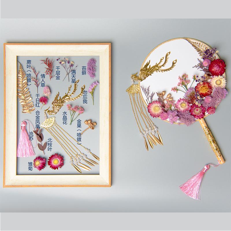 Dried flower group fan DIY material package Handmade immortal flower fan gift Team building Outdoor salon activities
Dried flower group fan DIY material package Handmade immortal flower fan gift Team building Outdoor salon activities