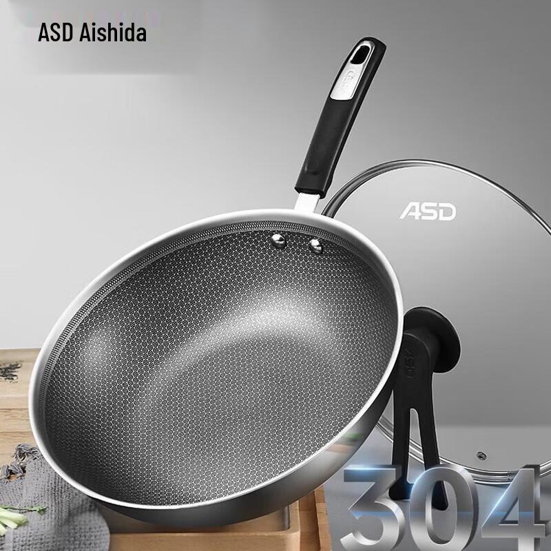 ASD 304 Stainless Steel Non-stick Wok
ASD 304 Stainless Steel Non-stick Wok