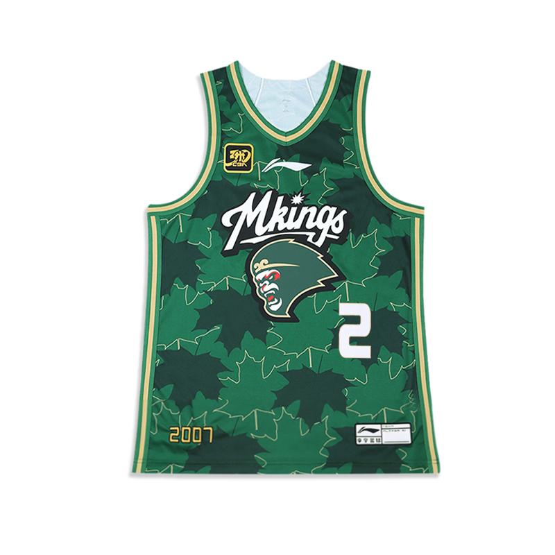 Li Ning CBA Series Printed Letter V Neck Comfortable Breathable Versatile Casual Basketball Jersey Men jersey Eden-Green AAYUA55-1 S
Li Ning CBA Series Printed Letter V Neck Comfortable Breathable Versatile Casual Basketball Jersey Men jersey Eden-Green AAYUA55-1 S