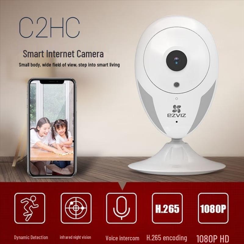 EZVIZ C2HC 2MP Smart Home Security Camera (CN version)
EZVIZ C2HC 2MP Smart Home Security Camera (CN version)