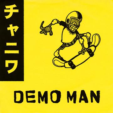 7inch Record CHANIWA - Demo Man BSR018 Blood Sucker Re 1996 Japan Japanese Pop/Rock Used
7inch Record CHANIWA - Demo Man BSR018 Blood Sucker Re 1996 Japan Japanese Pop/Rock Used