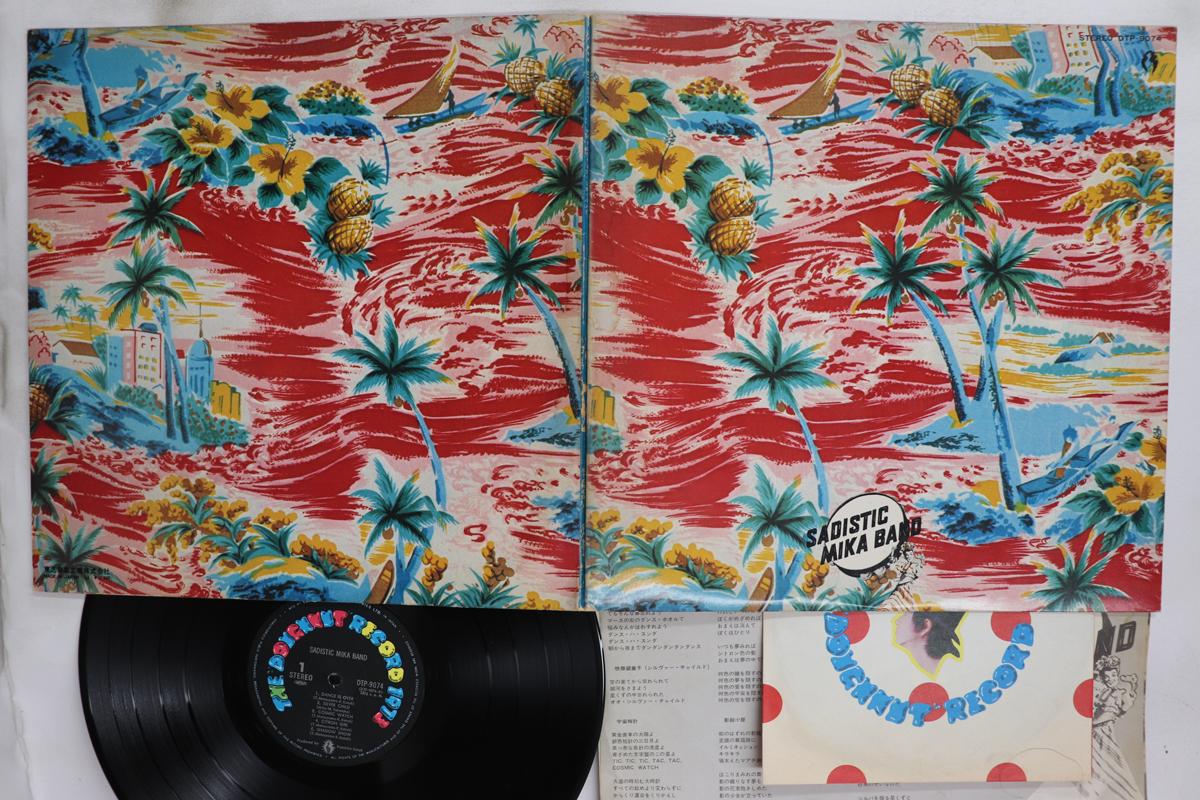 Виниловая пластинка SADISTIC MIKA BAND Sadistic Mika Band DTP9074 DOUGHNUT 1973 Япония Японский Поп-Рок Б/у
Виниловая пластинка SADISTIC MIKA BAND Sadistic Mika Band DTP9074 DOUGHNUT 1973 Япония Японский Поп-Рок Б/у