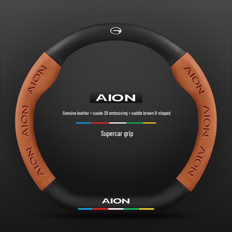 Suede Steering Wheel Cover for GAC AION V/Y/LX/GE3/Mei 580/Plus 38cm
Suede Steering Wheel Cover for GAC AION V/Y/LX/GE3/Mei 580/Plus 38cm