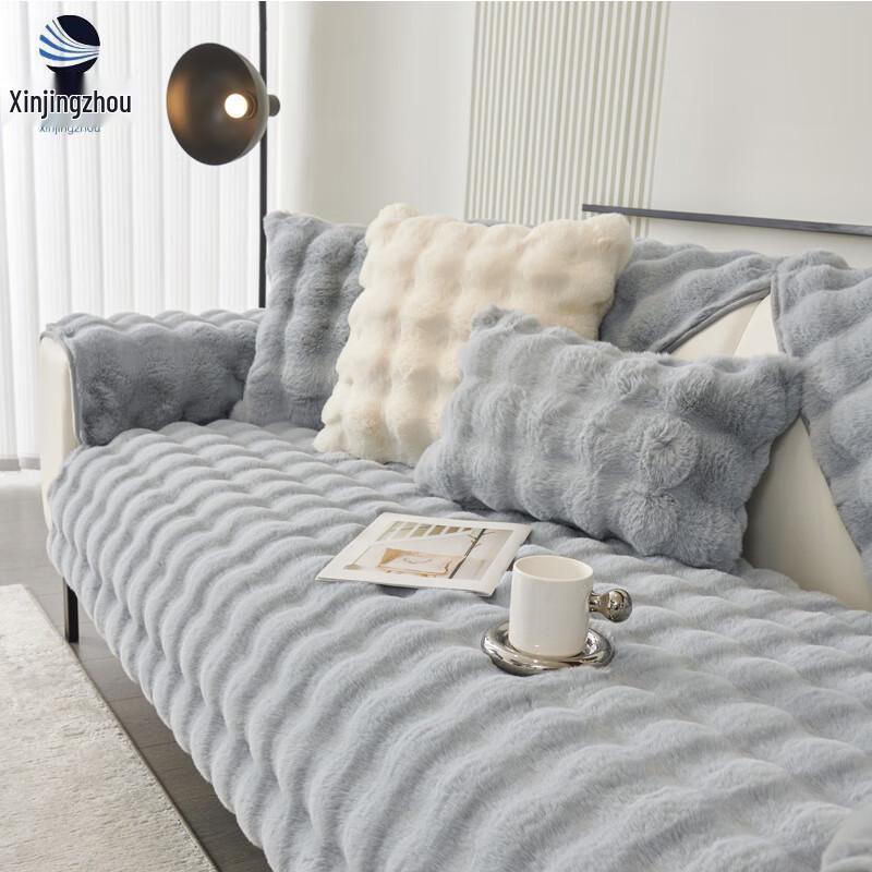 Thickened Rabbit Plush Non-Slip Sofa Cushion
Thickened Rabbit Plush Non-Slip Sofa Cushion