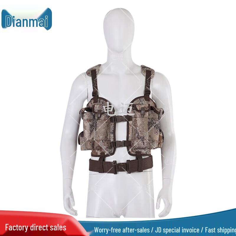 Dianmai Tactical Vest & Carrying System
Dianmai Tactical Vest & Carrying System