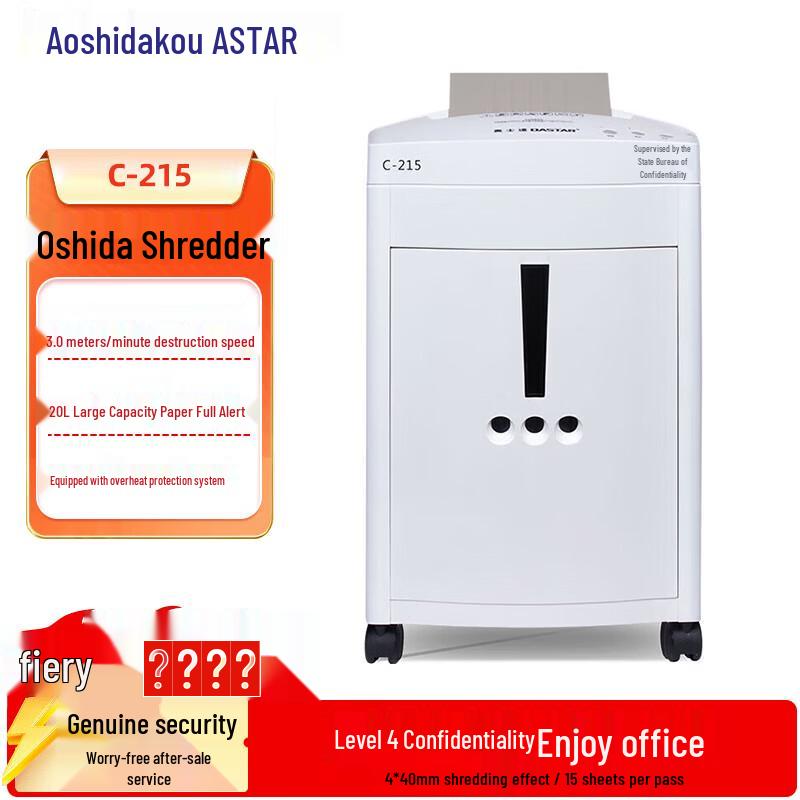 OASTAR C-215 15-Sheet Commercial Paper Shredder CN plug (adapter included)
OASTAR C-215 15-Sheet Commercial Paper Shredder CN plug (adapter included)