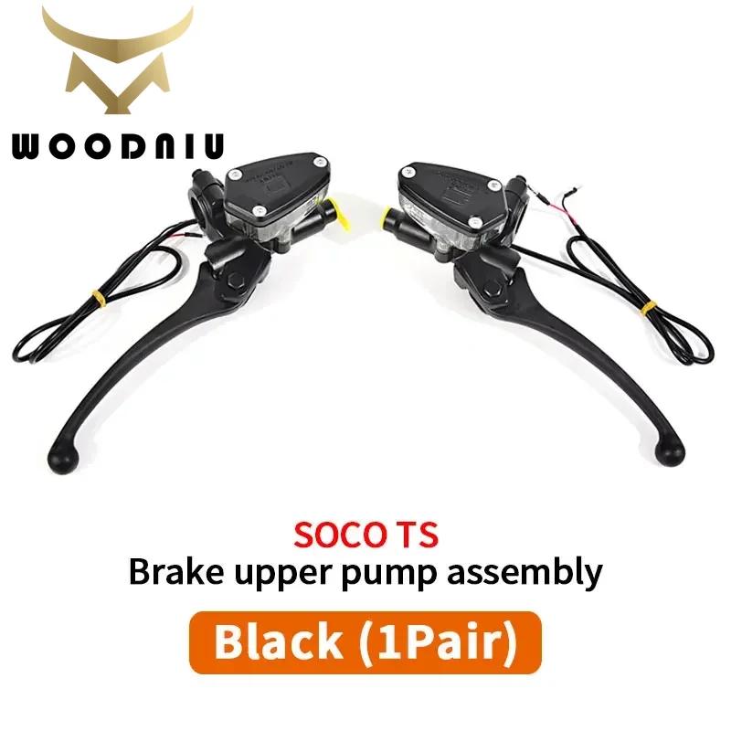 For Super SOCO TS TC TC-MAX Brake Upper Pump Assembly Accessories Silver Black Brake Parts E-bike Off-road for Super SOCO Parts Black 1pair
For Super SOCO TS TC TC-MAX Brake Upper Pump Assembly Accessories Silver Black Brake Parts E-bike Off-road for Super SOCO Parts Black 1pair