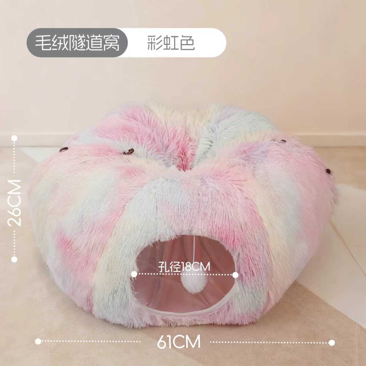 New Dongmi Cat Tunnel Toy, Foldable Long Plush Cat Bed Default
New Dongmi Cat Tunnel Toy, Foldable Long Plush Cat Bed Default