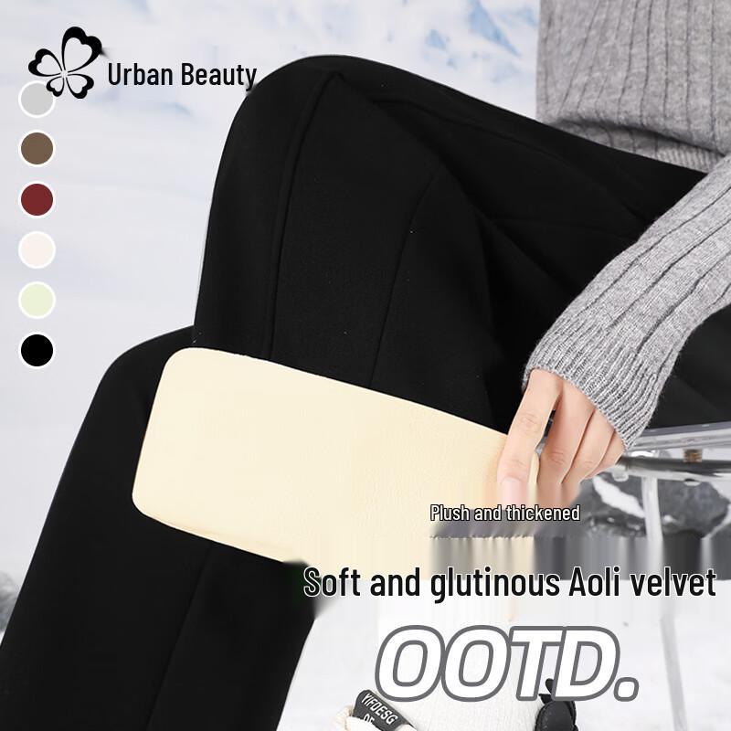 Женские осенне-зимние плюшевые брюки с высокой талией и широкими штанинами M
Женские осенне-зимние плюшевые брюки с высокой талией и широкими штанинами M